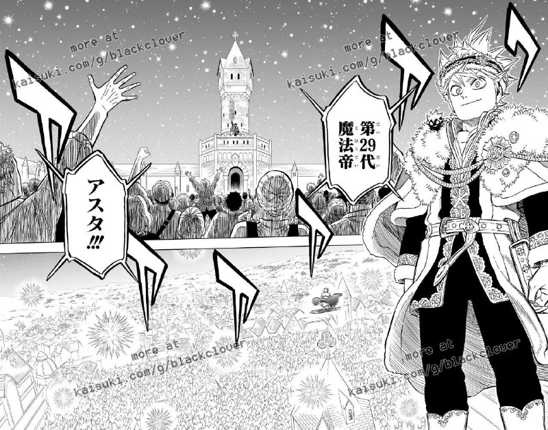 Black Clover AW: 🚨🚨 اسپویل از پایان داستان🚨🚨💠 ظاهرا چپتر ۱۵ صفحه‌ای نهایی تاجگذاری استا در اینترنت لو رفته که پنل‌هاش رو براتون می‌ذاریم.