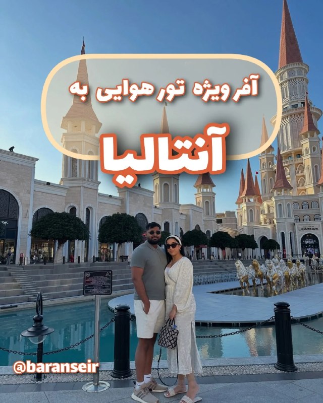 کانال رسمی باران سیر آسمان: رسانه پست