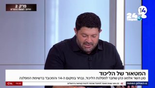 🇮🇱 ח״כ אלמוג כהן עם ״מזמור לתודה״ מרגש בריאיון בלעדי לאחר הצלחתו להתברג בצמרת הליכוד.