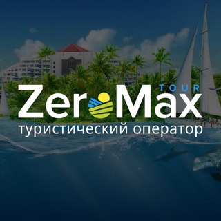 ZeroMax Tour