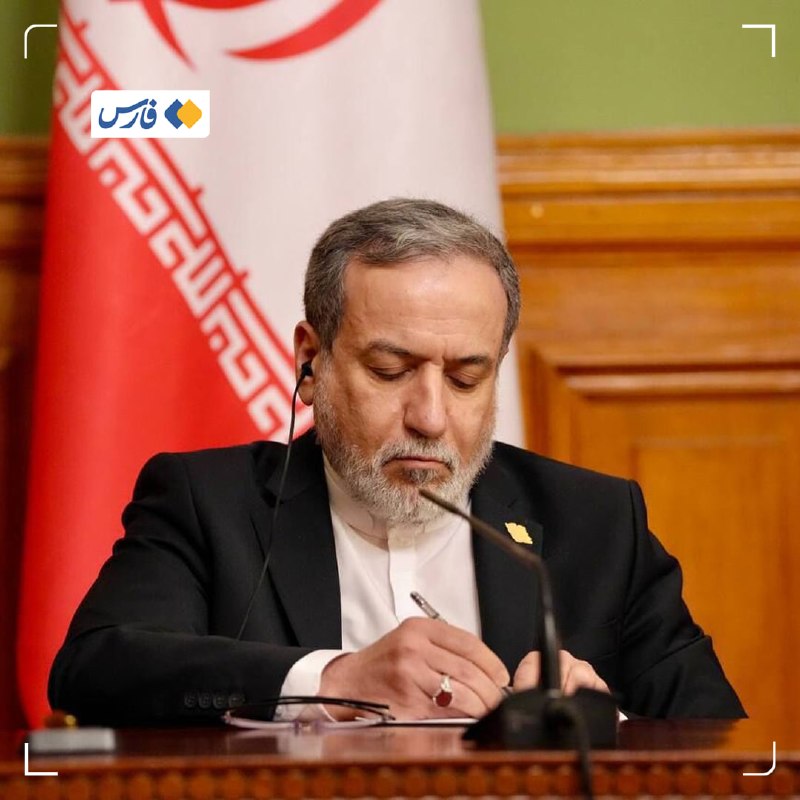 اخبار تازه: عراقچی: آمریکا برای اقدامات غیرانسانی در جنگ اقتصادی علیه ایران پاسخگو خواهد شد🔹وزیر خارجه در نامه به دبیرکل سازمان ملل: