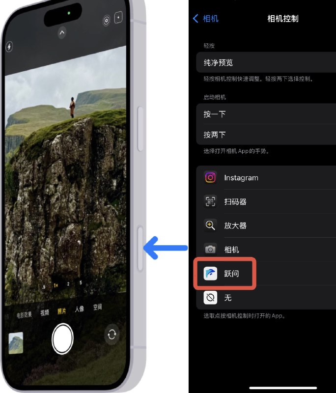 iPhone16用户泪牛，相机控制按钮终于有用了阶跃星辰的跃问 AI 最近更新了对 iPhone 16 相机控制功能前几天正好在东京，面对茫茫多的日文，直接一键拍照搞定
