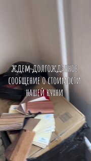Самое страшное Дизайн | Дизайн - изображение 1 - самое, страшное, дизайн