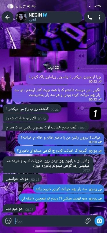 حقایق تخمی جهان: 🔴 جفت کنین؛ یه دختر به اسم نگین، سه بار به دوس پسرش خیانت کرده و پسره بخشیدتش.اما بخاطر اینکه پسره با خاله و دختر خالها