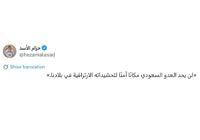 خبر آنلاین: عضو دفتر سیاسی انصارالله یمن: دشمن سعودی در کشور ما جای امنی برای مزدوران خود نخواهد یافت.➣ @Onlin_24➰