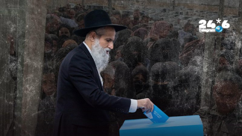 🇮🇱 היכן מצביעים החרדים: נתונים שעלולים לעלות לימין ביוקר. נתוני ההצבעה מראים על הבדלים משמעותיים בין המגז…