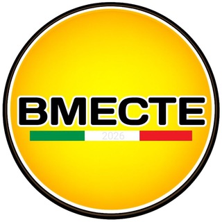 Telegram profile photo for 🇮🇹 Вместе в Италии | Чаты Италии