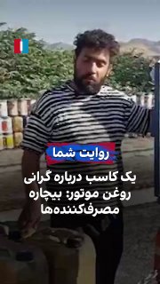 مردم برای خرید موبایل عجله نکنند؛ قیمت‌ها می‌شکند — ایران اینترنشنال