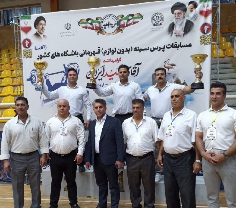 ورزش و جوانان کردستان: رسانه پست