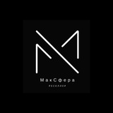 МакСфера магазин техники APPLE • GARMIN • DYSON | Новороссийск