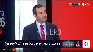 תאגיד השידור הישראלי: לפחות עשרה מטוסי תובלה צבאיים אמריקאים נחתו בישראל בעשרים וארבע השעות האחרונות. מוסדו…