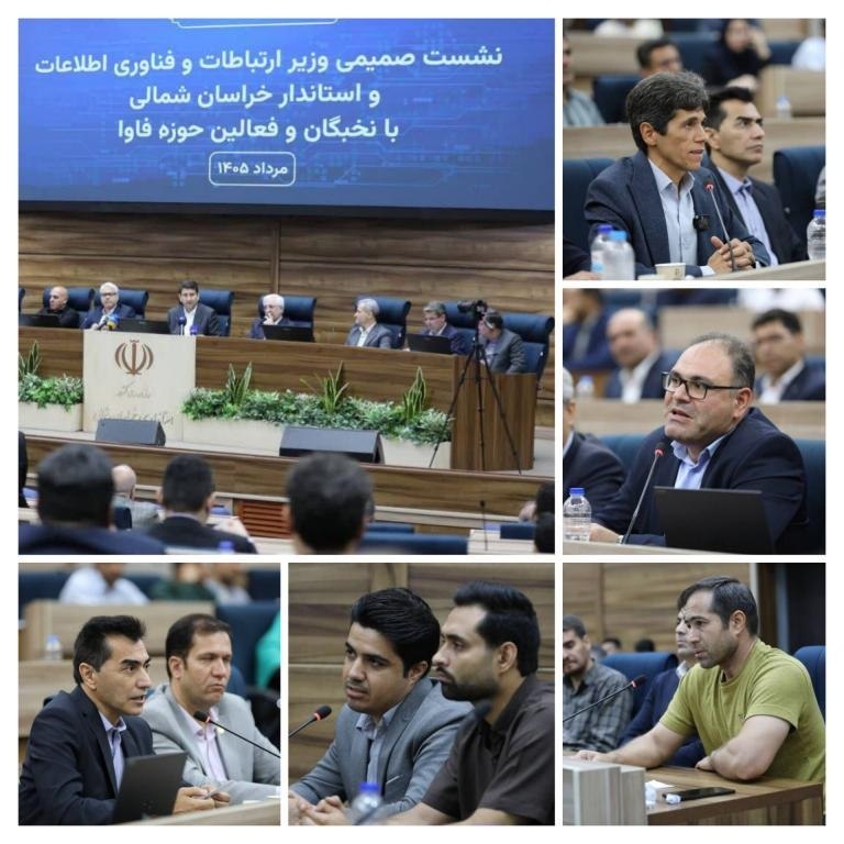 وزارت علوم، تحقیقات و فناوری: 💢ظرفیتهای قانونی، مسیر تازهای برای توسعه زیرساختهای فناوری خراسانشمالی ایجاد کرده است🔹رئیس پارک علم و فناوری خراسان