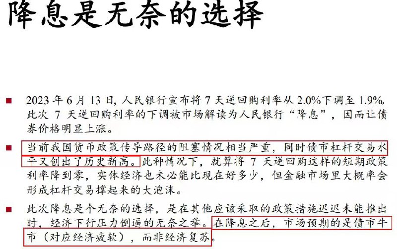 上半年还剩15天了，真的什么都没出来，经济的科技的民生的都没有