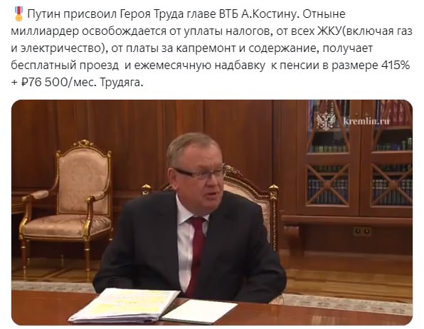 Image from a post by ukraine_365news