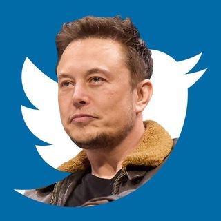 Твиттер Илона Маска | Elon Musk (Моментальные твиты) Telegram Group Link