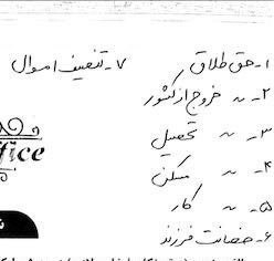 مشهد چغوک: به دفتردارِ دفترخونه گفتم دخترم مهریه نمیخواد، همین حق و حقوق رو داشته باشه کافیه..@MCHOGHOK | کانال مشهدیها