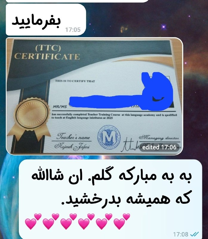 آموزش زبان واقعی نه کتابی English4u🌱: نمونه مدرک تی تی سی