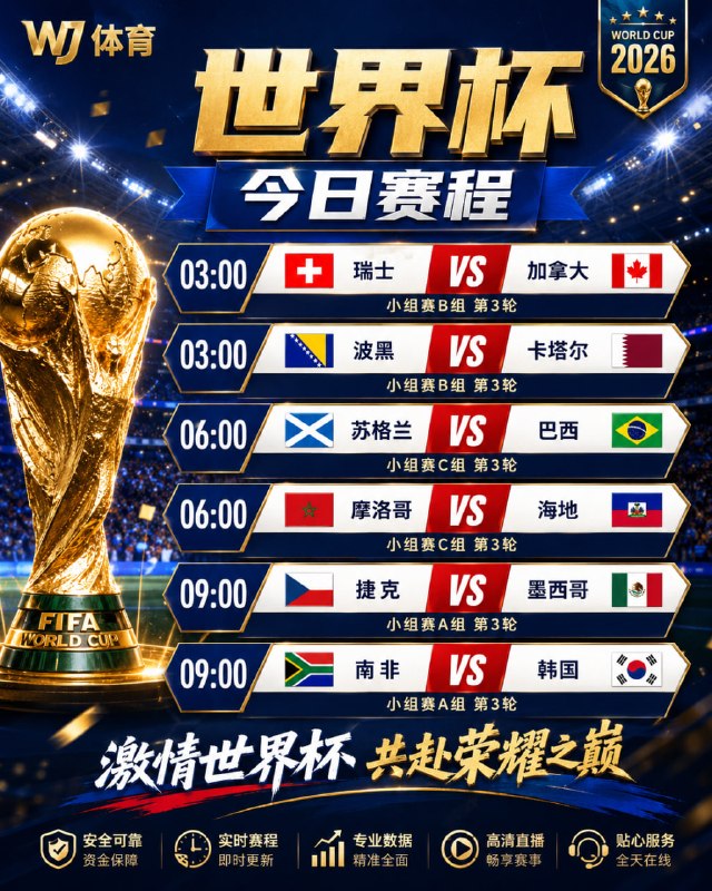 🙂🙂🙂🙂🙂🙂🙂🙂🙂🏷🏷🏷🏷🏷🏷🏷🏆𝐖𝐉体育TG体育投注平台最优选赛事信息、玩法展示快捷提交、状态查询全部在 Telegram 内完成文字直投“  xx 让球 100”输入球队名xx，发送消息，点击即可完成确认