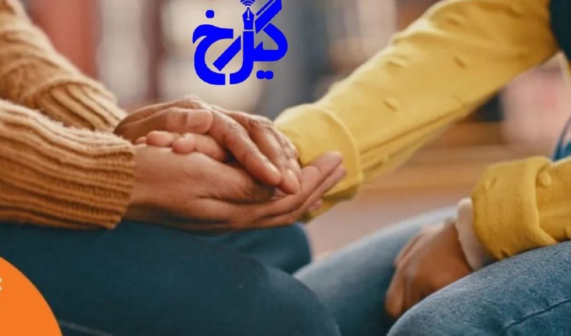 نشریه گیل رخ: ✅ دوست همیشه همراه گلیل رخ☑️..همدردی امروز ....✍️...به خودت سخت نگیر ، قرار نیست در بحران ، بهترین نسخه خودت باشی ، کافی
