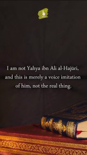 The Fitnah of AI