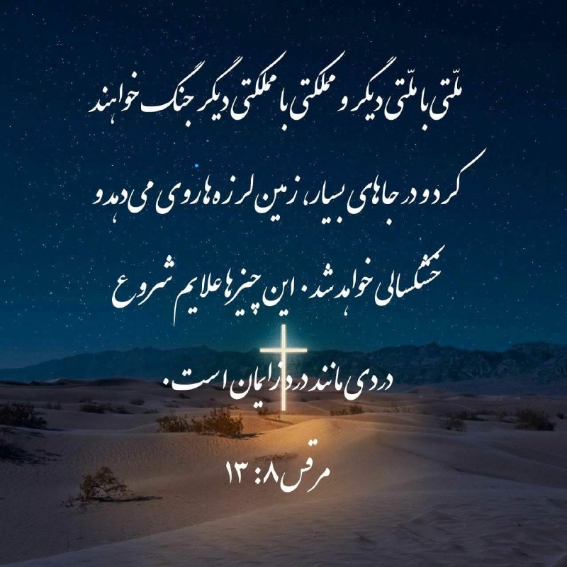 خدمات فرزندان خداوند: @farzandanekhoda