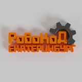 Robocode team 28474
