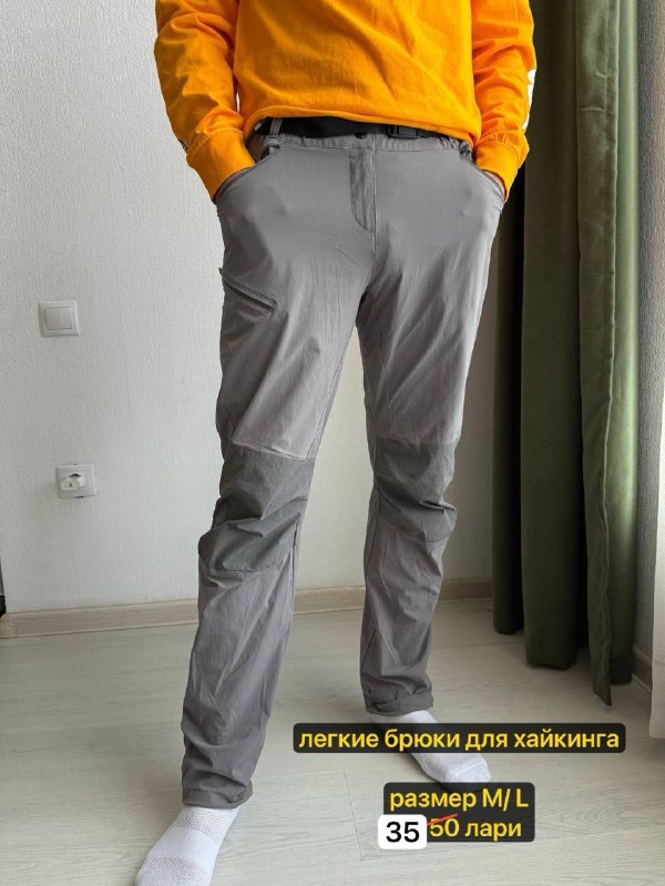 продам: мембранные штаны/мембранка, ветрозащитные куртки, дождевики и т.д. — фото 1