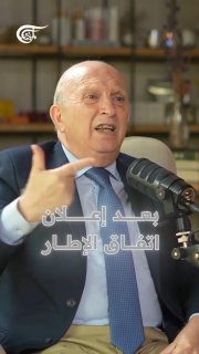 Al Mayadeen - ערוץ Al Mayadeen