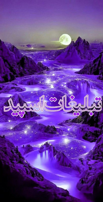 گروه دوستیابی دخترانه ساری: ❶﹚ نام : دورهمی خوبان💓❷﹚ نو؏ تبلیغات : #telegram❸﹚ توضیحات :گپ بالای 30سال بی احترامی قومیتی ممنوع رعایت ادب الزامیستپر