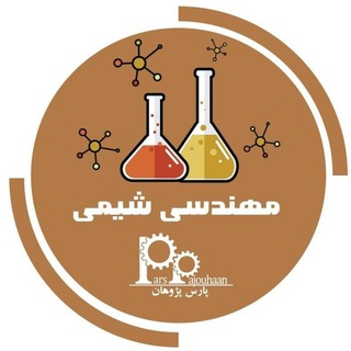 Chemical parspajouhaan Telegram Group Link