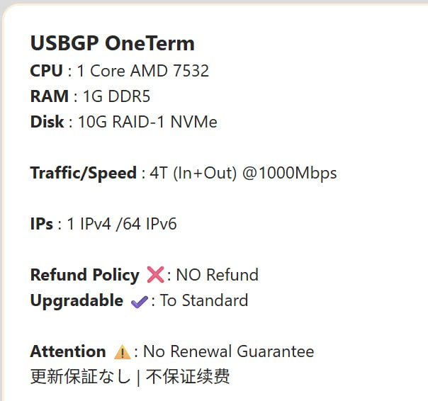 #营销 美国西部 扩容完毕，现在多出冗余空间，释放一些OneTerm系列清库存