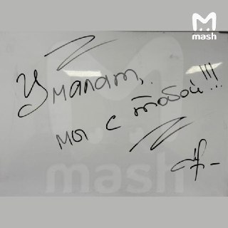 "Умалат, мы с тобой"Коллеги раненого в Махачкале хирурга Умалата записывают видео и пишут слова поддержки в соцсетях. Ему перерезали сонную артерию, он в тяжёлом состоянии в реанимации.Конфликт разгорелся из-за того, что 32-летний Шамиль ворвался в приёмно