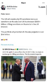 Кирилл Дмитриев