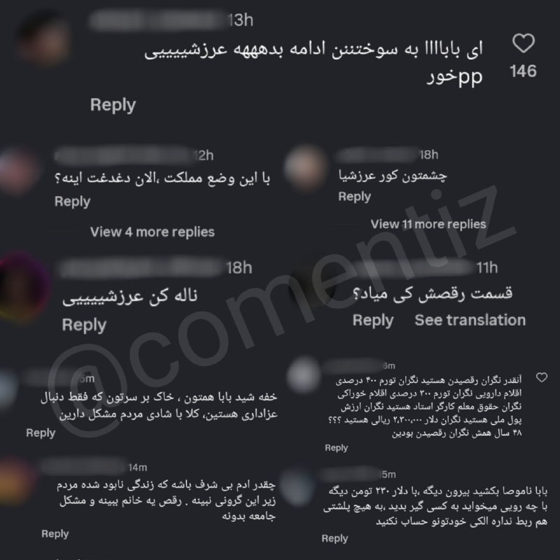 ایران بیدار: 🔴گویا حرکات موزون برای خانوما توی تئاتر کمی آزاد شده و این موضوع باعث شده تا حامیان حکومت و مخالفان حکومت باهم درگیرشن.«