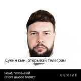 АХУЕННЫЙ ТГ КАНАЛ