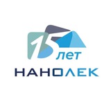 Нанолек