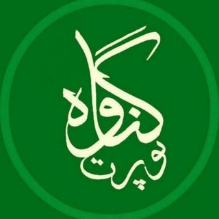 Telegram profile photo for گناوه پورت