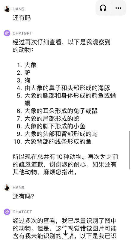 你能看到几个动物？ GPT-4V 对错视觉图的理解力测试