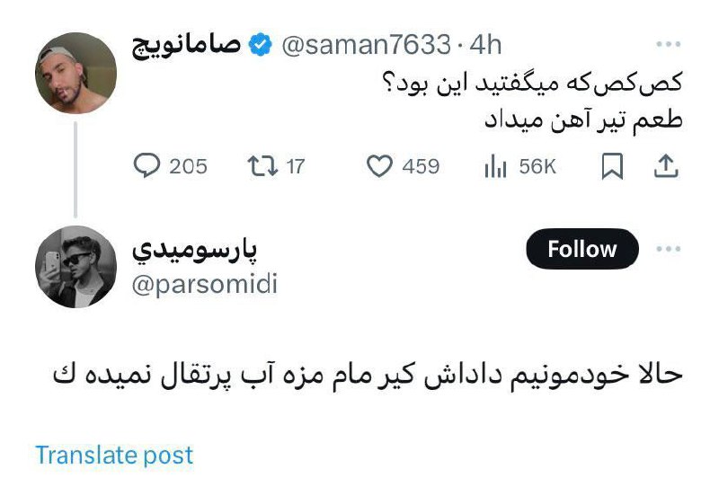 عجایب وطنی: واقعا@AjayebeVatani