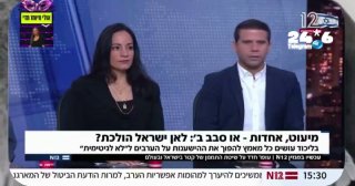 🇮🇱 מוחמד, על אפך וחמתך. פה זה מדינה יהודית. אתה תסבול.