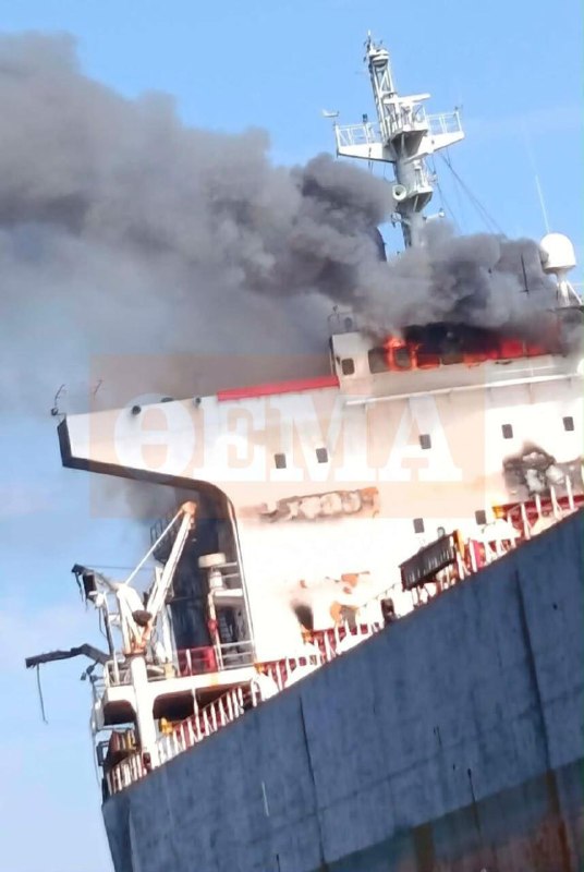 A drone attack hit the Liberian-flagged, Greek-operated bulk carrier ANNA S about 20 nautical miles from Novorossiysk, outside territorial waters, Reuters reports. The ship was heading to load Russian grain and was reportedly attacked by five drones, sparking a fire and causing significant damage. All 21 crew members, including 20 Filipinos and the Romanian captain, were evacuated safely. It was the second Greek-operated vessel attacked in 24 hours.