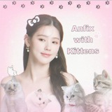 ЧИСТКА‼️ 𝐀𝐧𝐟𝐢𝐱 𝐰𝐢𝐭𝐡 𝐜𝐚𝐭𝐬 {🐱} 𝐂𝐮𝐭𝐞 𝐚𝐫𝐞𝐚