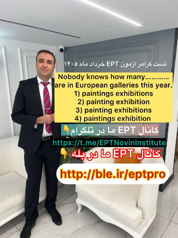 دوره آمادگی آزمون زبان دانشگاه آزاد EPT: 💎 به کانال های ما در شبکه های اجتماعی بپیوندید.👇https://t.me/EPTNovinInstitutewww.Instagram.com/dr.mostafamahdinlouhttp: