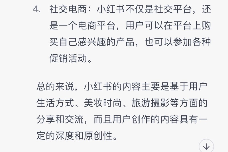 如何训练ChatGPT写出爆款小红书文案？学会了可以自己动手试试哦～#AI工作流 #AI的神奇用法 #ChatGPT对话大赏如何训练ChatGPT写出爆款小红书文案？学会了可以自己动手试试哦～#AI工作流 #AI的神奇用法 #ChatGPT对话大赏
