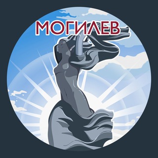Telegram profile photo for Могилев. Главное!