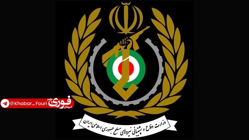 خبرهای فوری مهم 🔖: وزارت دفاع: تجهیزات ساخت صنایع دفاع ایران بلای جان دشمنان شدوزارت دفاع و پشتیبانی نیروهای مسلح به مناسبت ۳۱ مردادماه روز
