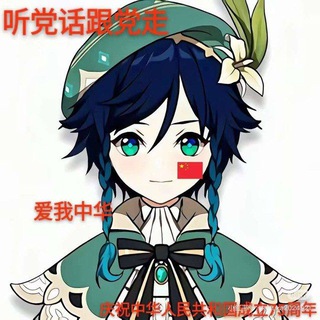 Telegram profile photo for 巴巴托斯公益