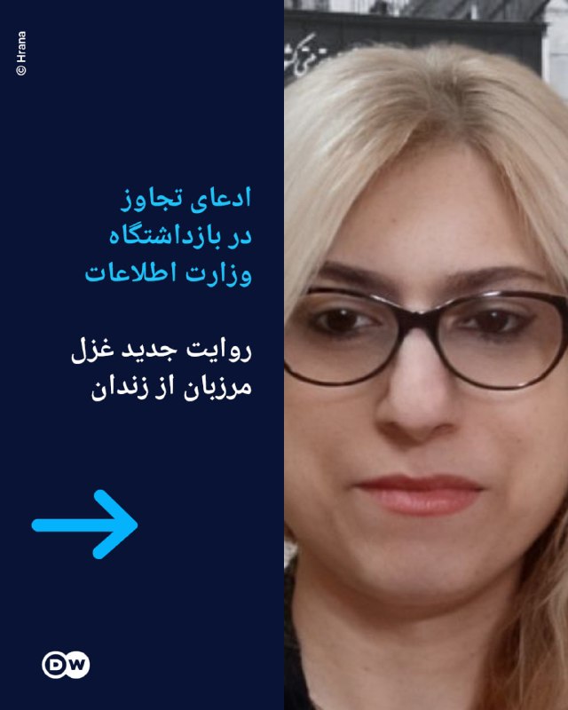 📸 טענת אינוס בבית המעצר של משרד ההסברה