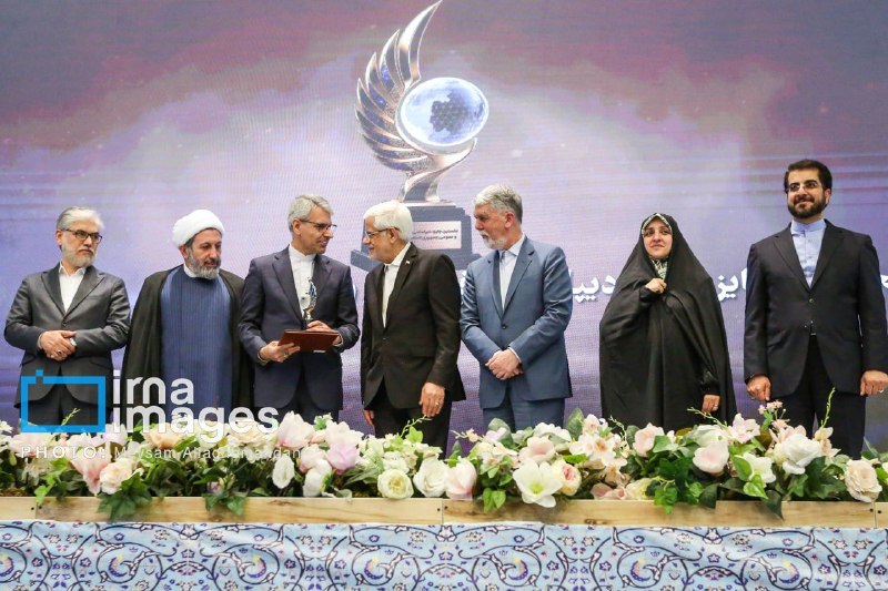 📸 تقدیر از وزارت امور خارجه در مراسم جایزه دیپلماسی فرهنگی و عمومی جمهوری اسلامی ایران