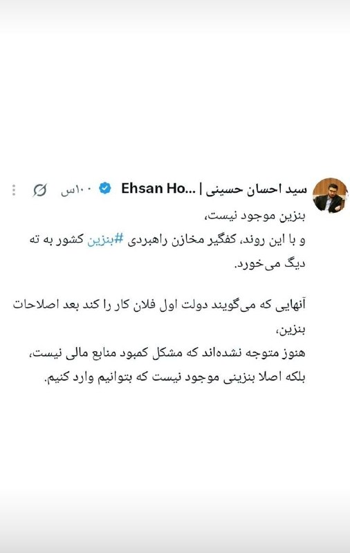 استوری شاهین صمدپور: #استوری @shahinsamadpoor